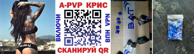 Где можно купить наркотики Заполярный СОЛЬ