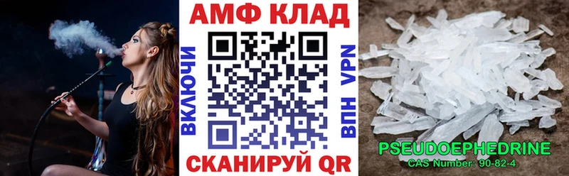 Амфетамин Premium  наркошоп  OMG онион  Заполярный 