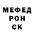 Первитин кристалл Nata Puchak