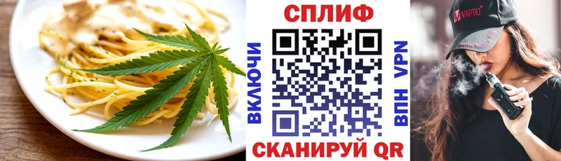 Cannafood марихуана что такое наркотик Заполярный