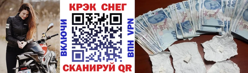 Cocaine Боливия магазин продажи Заполярный