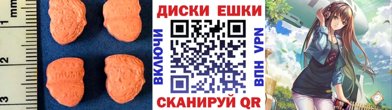 где можно купить наркотик  Заполярный  Ecstasy Cube 
