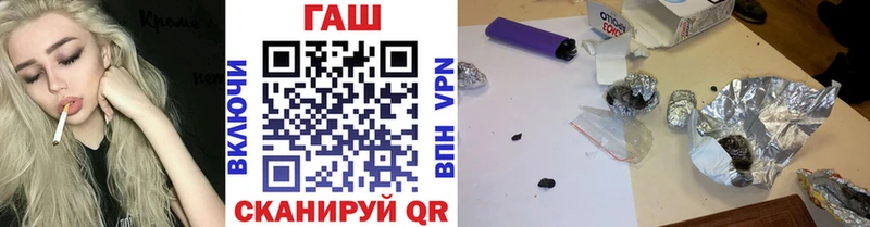 ГАШИШ hashish Заполярный