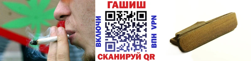ГАШИШ AMNESIA HAZE  продажа наркотиков  даркнет как зайти  Заполярный  мега вход 
