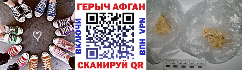 купить наркотик  Заполярный  ГЕРОИН VHQ 