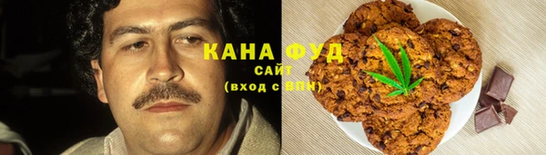 дистиллят марихуана Армянск