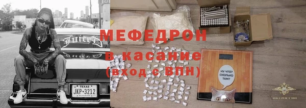 таблы Осинники