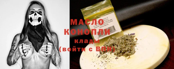 ПСИЛОЦИБИНОВЫЕ ГРИБЫ Аркадак