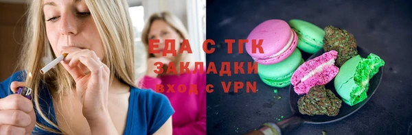 дистиллят марихуана Армянск