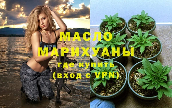 дистиллят марихуана Армянск