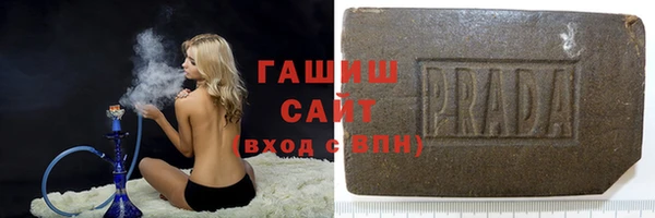 прущая мука Арсеньев