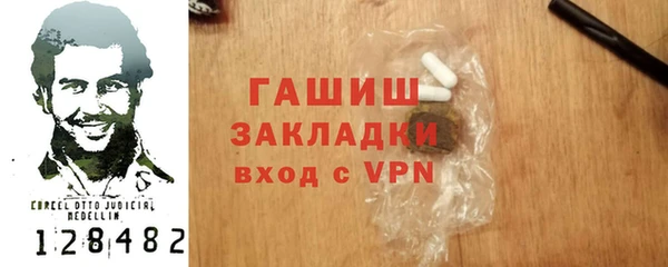 дистиллят марихуана Армянск