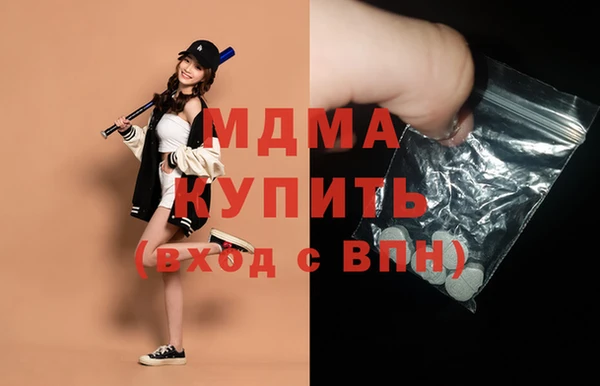 дистиллят марихуана Армянск