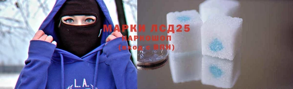соль курить ск Пересвет