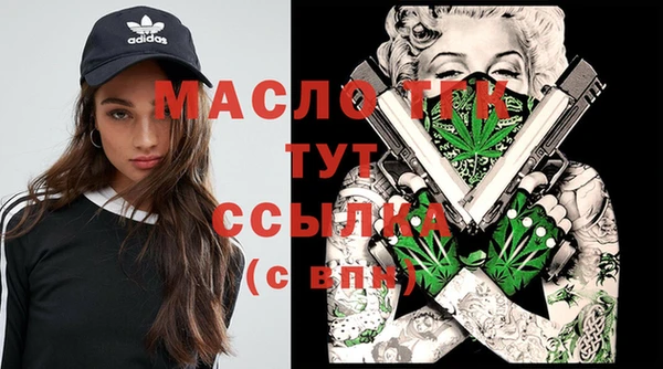 дистиллят марихуана Армянск