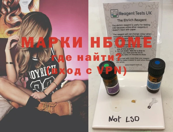 прущая мука Арсеньев