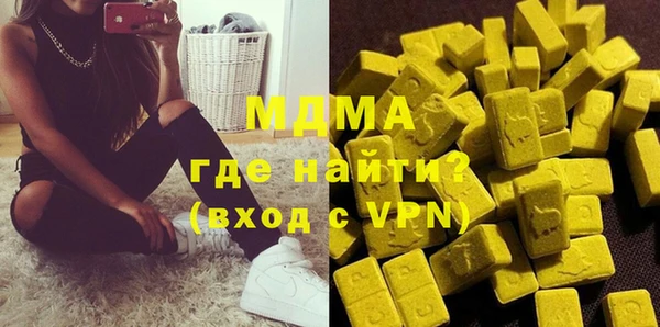 ПСИЛОЦИБИНОВЫЕ ГРИБЫ Аркадак