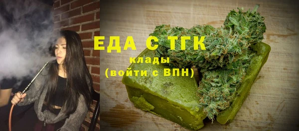 прущая мука Арсеньев