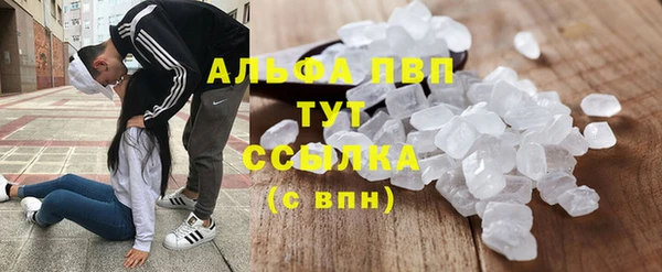 кристаллы Алексин