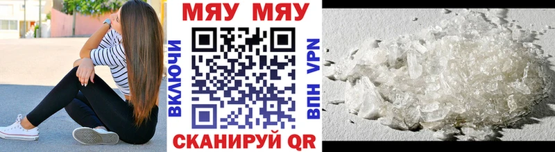 Меф  Заполярный