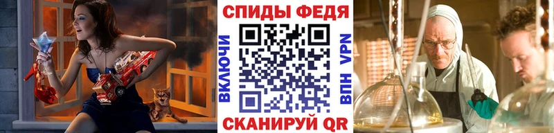 Первитин кристалл  ссылка на мегу   Заполярный 