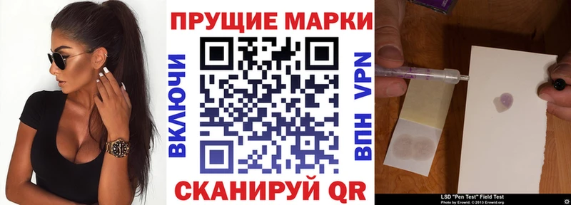Наркотические марки 1,5мг  Заполярный 