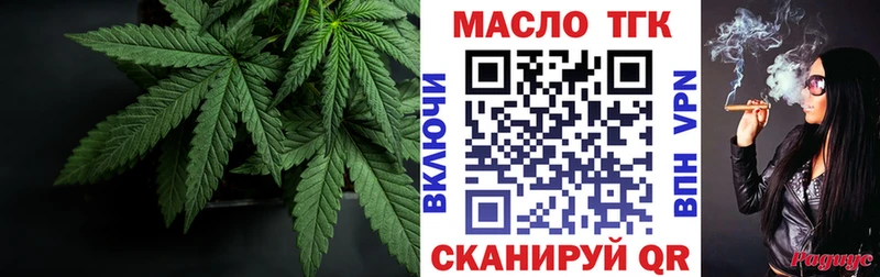 Дистиллят ТГК жижа  Заполярный 